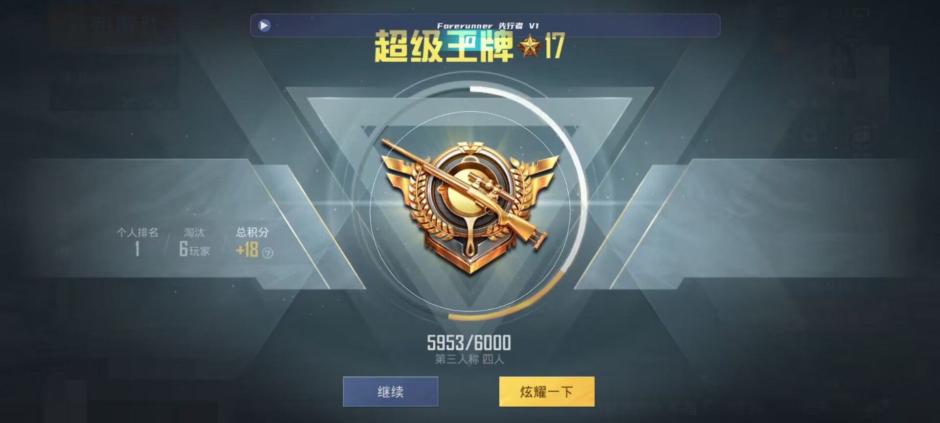 和平精英鸡腿辅助自瞄 - ��ƽ��Ӣ������˲�����辅助预览图